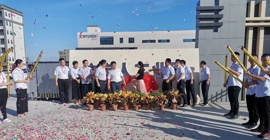 深圳VR彩票18周年庆暨惠州工业园揭牌仪式隆重举行