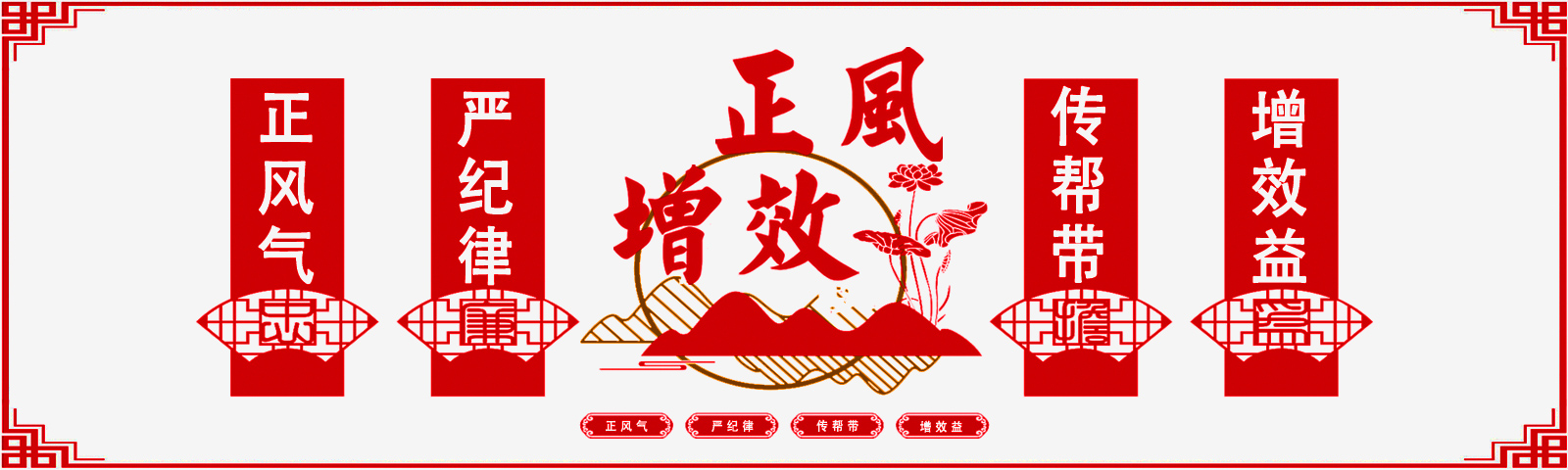 VR彩票科技开展“正风增效”主题活动月，取得预期成果